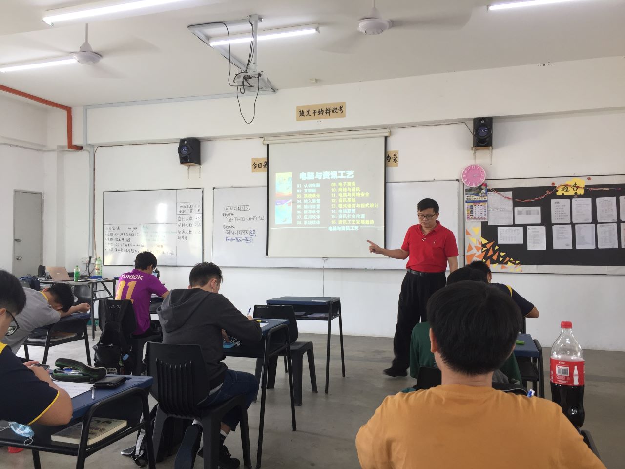 012_SBR_Chong_Hwa_High_School_003_web_page_pic