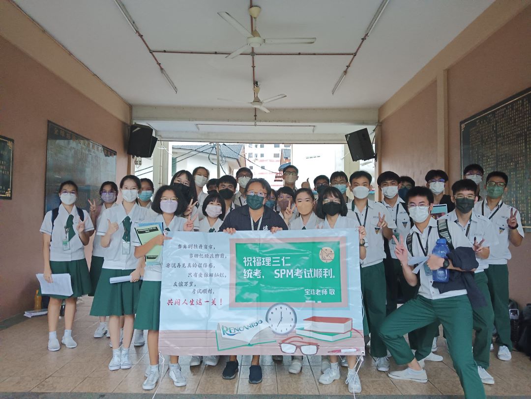 078_Pay_Fong_Middle_School_Malacca_01_web_pic