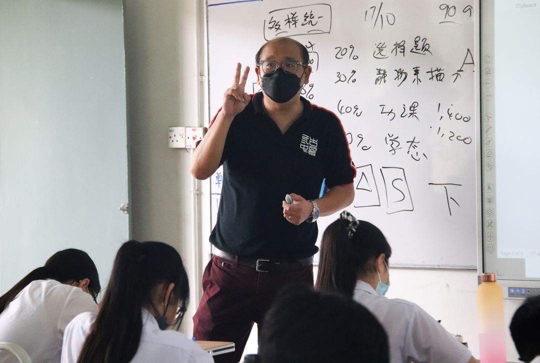 079_Chung_Hua_Middle_School_No.3_web_pic