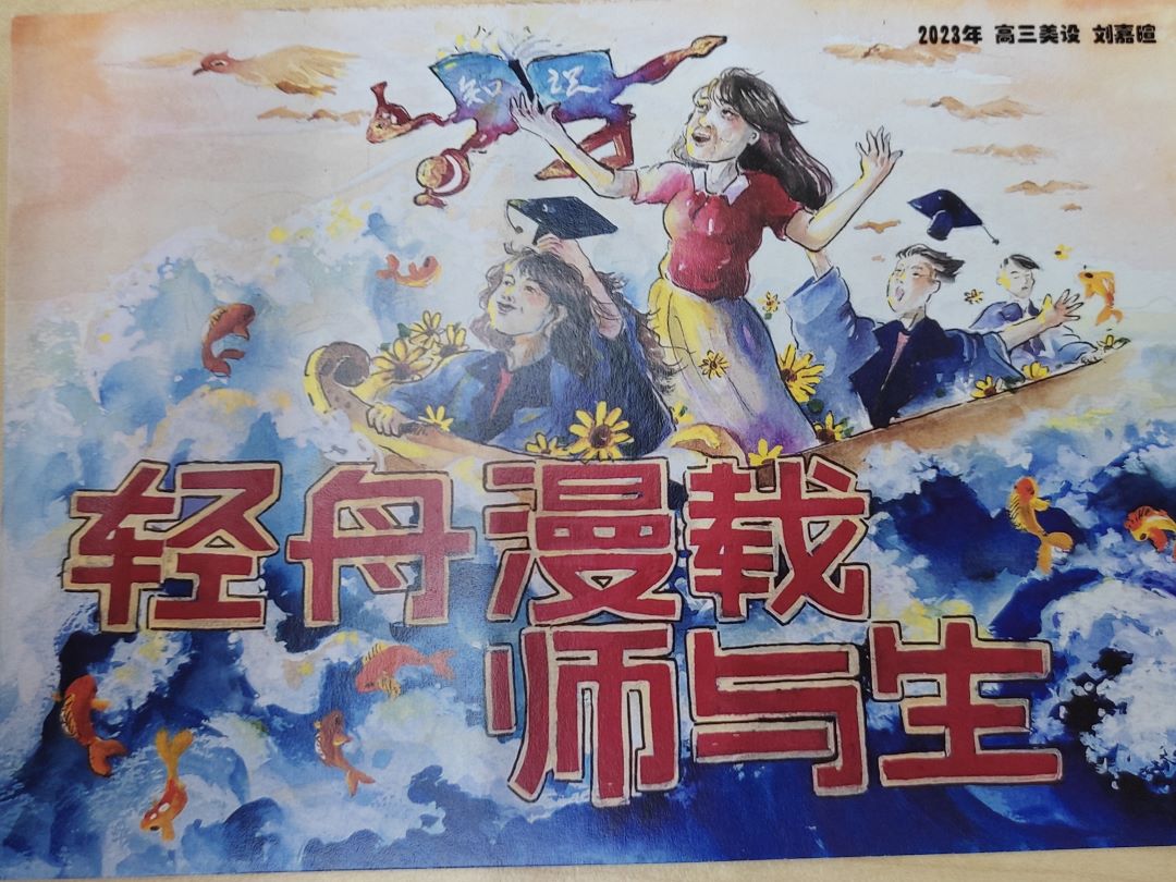 099_Chinese_High_School_Batu_Pahat_02