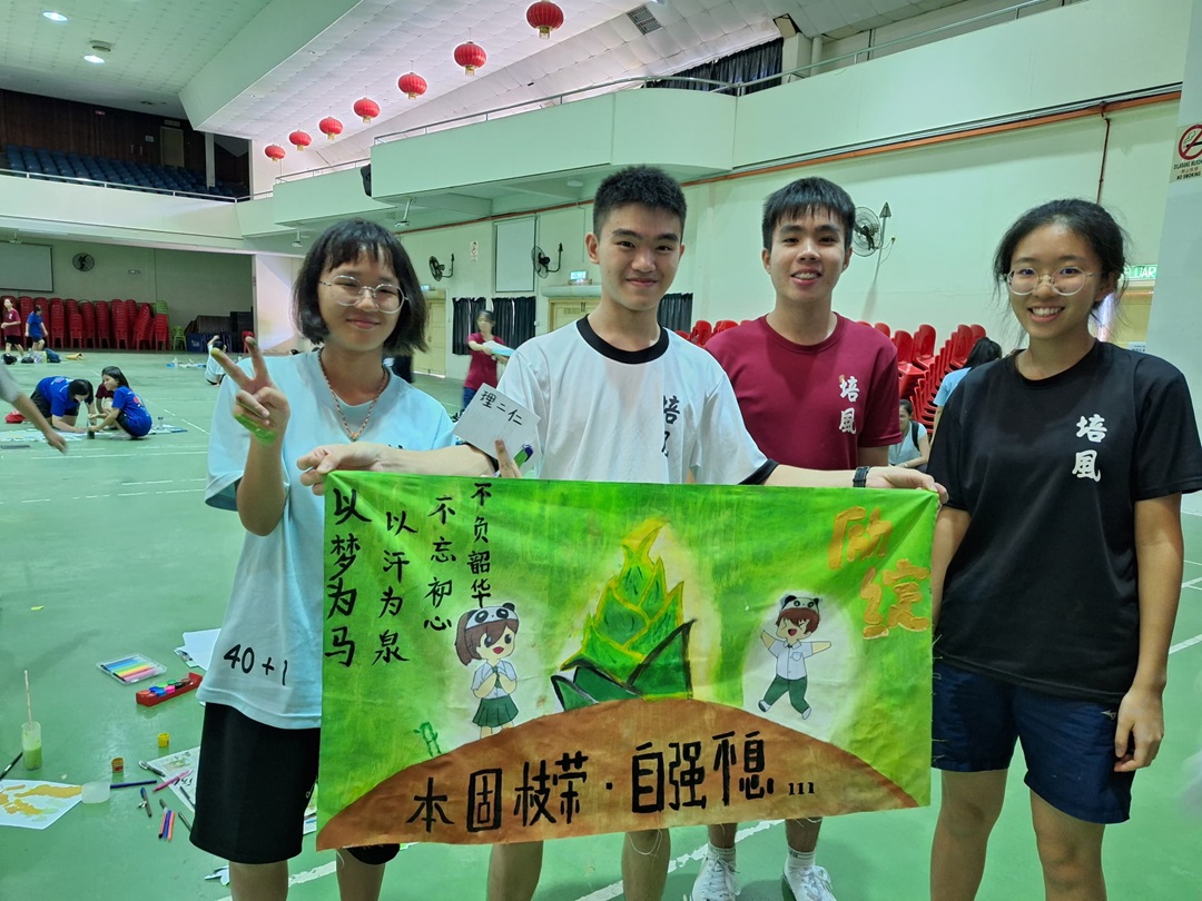 122_Pay_Fong_Middle_School_Malacca3