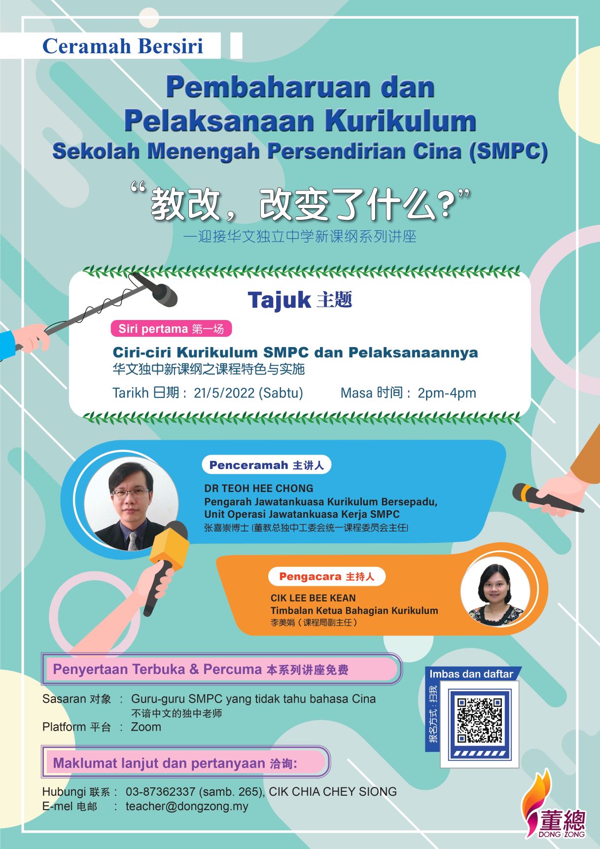 Ceramah_Bersiri_2.0_-_Siri_pertama__page-0001resized