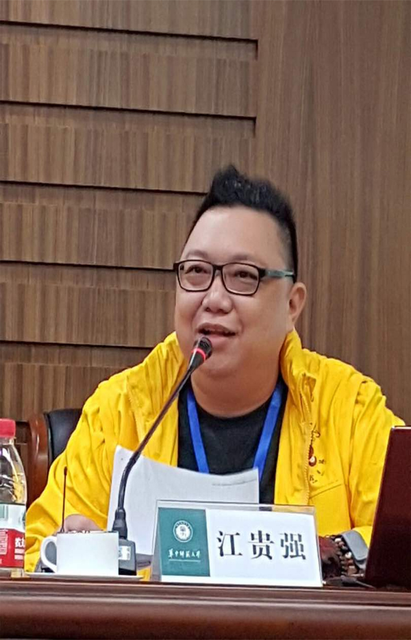 jiang-gui-qiang