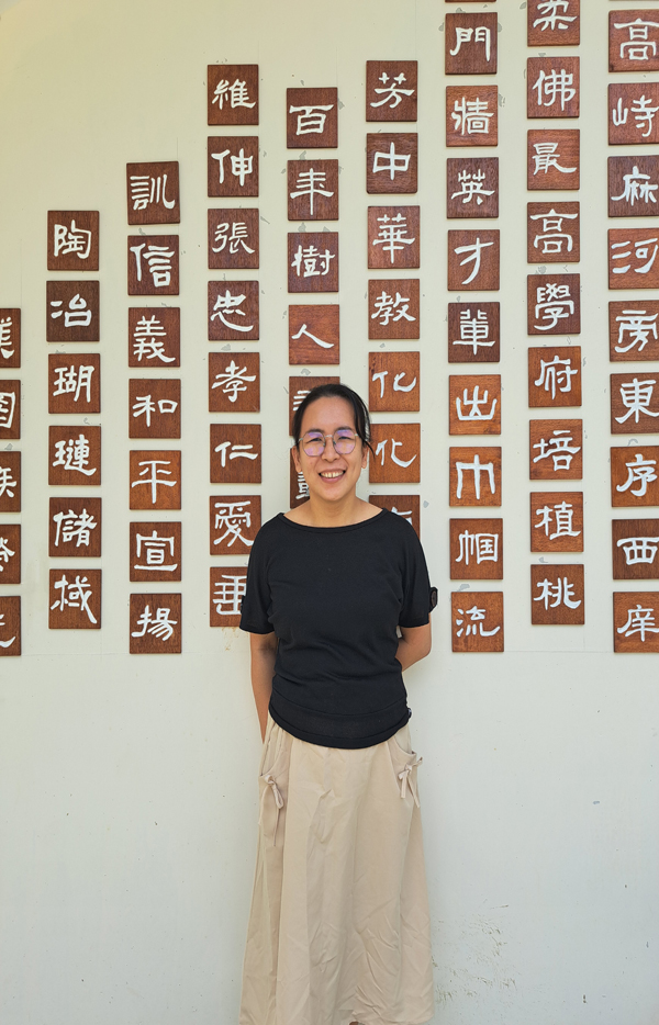 zheng-hui-min